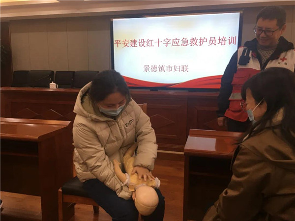市妇联联合开展红十字会应急救护员培训