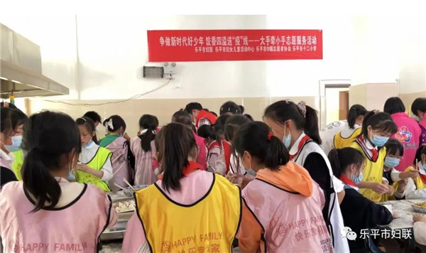 乐平市妇联开展“争做新时代好少年，饺香四溢送‘疫’线”---大手牵小手志愿服务活动