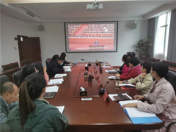 市妇联召开全面从严治党工作会议
