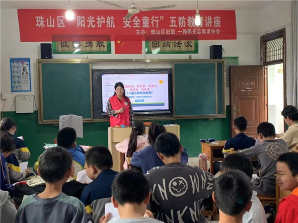 阳光护航，安全童行，“五防”教育为孩子们的安全保驾护航！