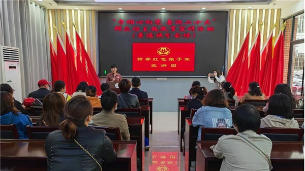 景德镇市妇联开展“巾帼心向党 喜迎二十大”群众性主题教育宣讲活动