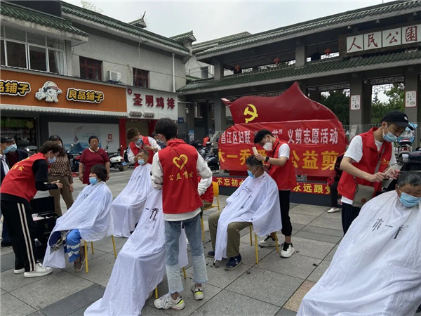 昌江区妇联开展“母亲节”爱心义剪志愿活动
