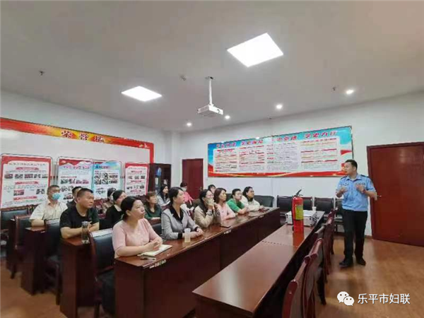 乐平市妇联开展消防安全知识讲座