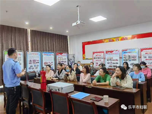 乐平市妇联开展消防安全知识讲座