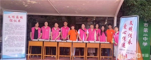 乐平市巾帼志愿者协会一日开展四场关爱志愿服务