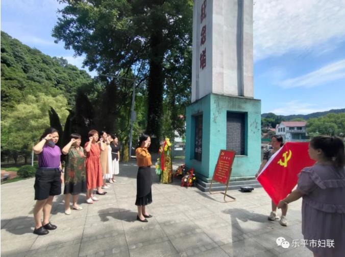 乐平市妇联党支部开展“七一”主题党日活动