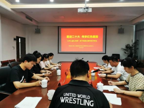 市妇联组织召开“喜迎二十大 传承红色基因”亲子阅读比赛专家评审会
