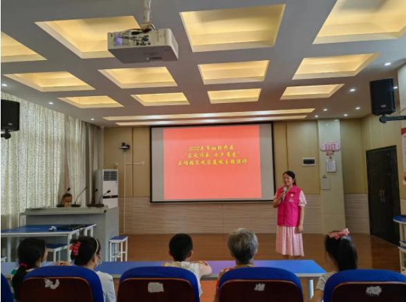 市妇联举办“家风传承 七夕有爱”正确婚恋观家庭观主题演讲