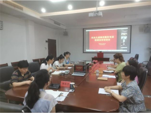 市妇联召开“做在平常抓在经常落到基层”信访维权工作服务部署暨培训视频会