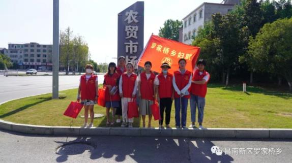 争创全国文明典范城市 巾帼在行动（八）
