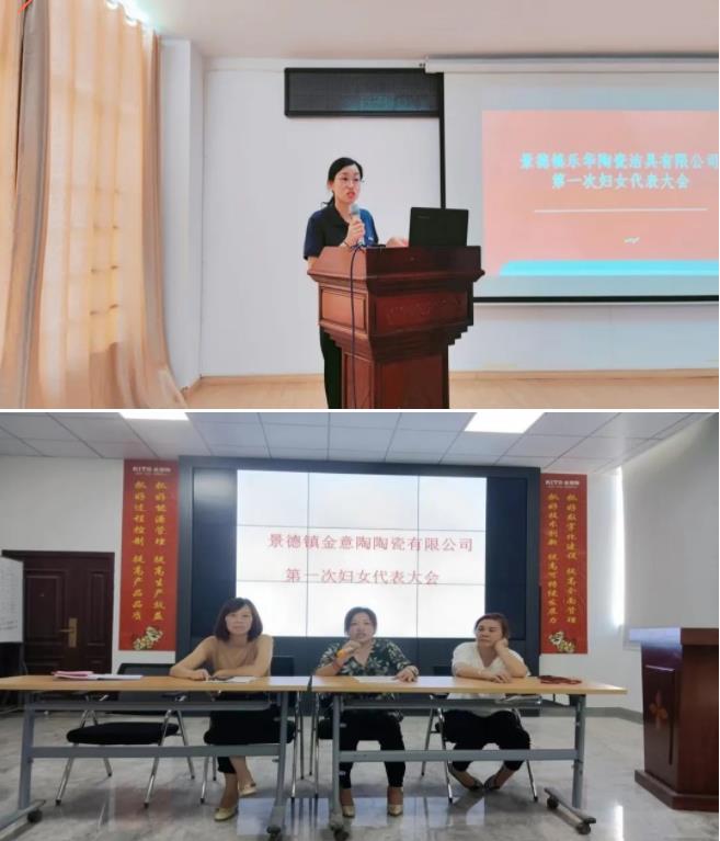 浮梁县三龙镇“两新”组织召开第一次妇女代表大会