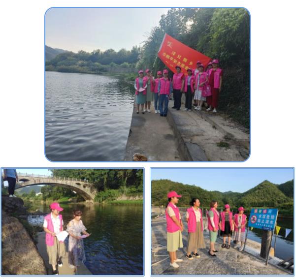 浮梁县各级妇联组织“浮红飘乡”巾帼平安志愿者开展防溺水安全教育宣传活动