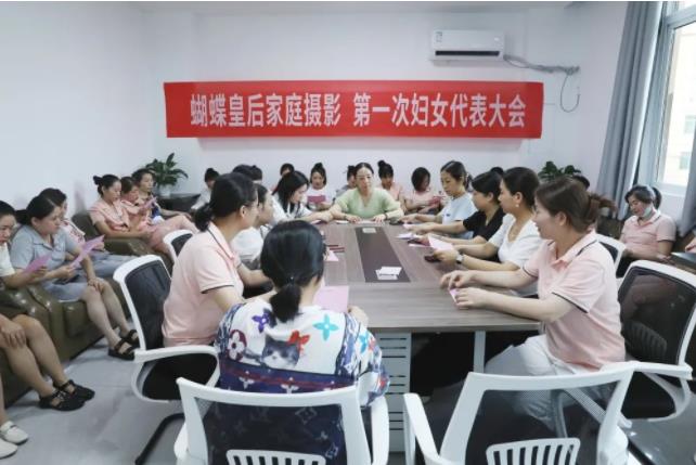 珠山区首家摄影机构成立妇联组织