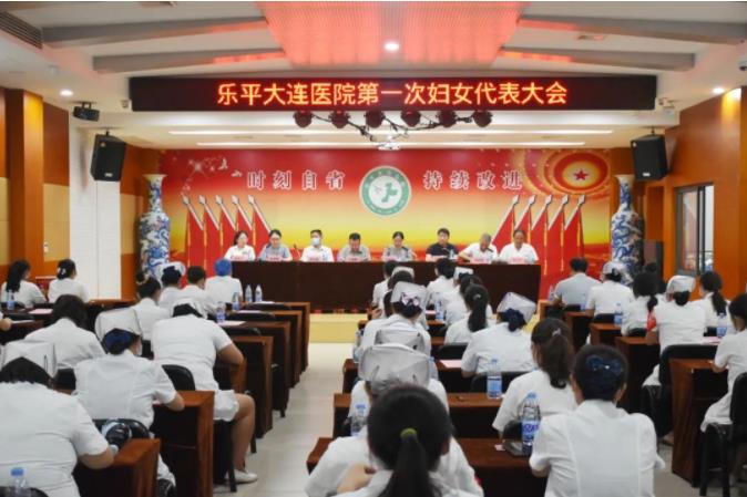 乐平首个“两新”组织妇女委员会正式成立