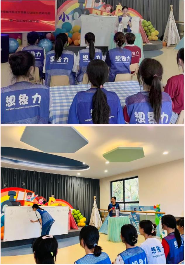 昌江区想象力幼儿园“两新”组织成立妇联组织