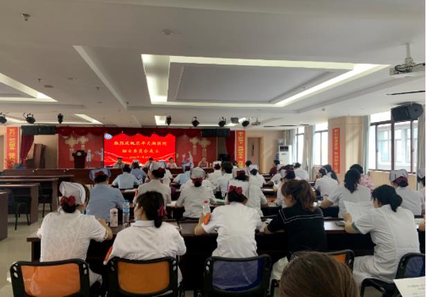 凝聚“她”力量，启航新征程——乐平天湖医院召开第一次妇女代表大会