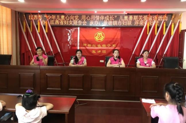 为爱护航，赋能家长——浮梁镇妇联举办家庭教育指导服务讲座