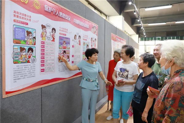 市总工会联合市妇联开展