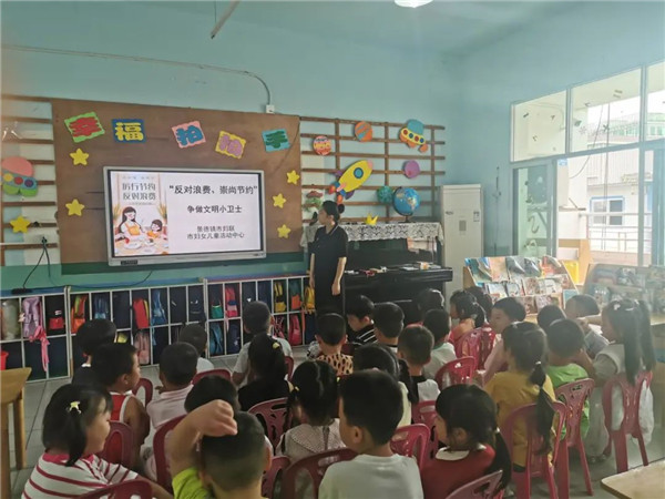市妇儿活动中心积极开展“反对浪费、崇尚节约”主题宣传教育活动