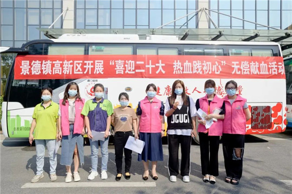 “喜迎二十大 热血践初心”！高新区妇联积极组织无偿献血工作