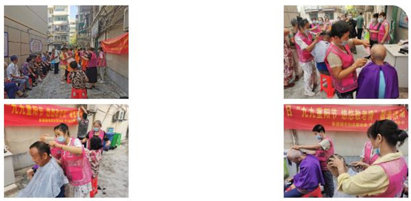 “九九重阳节 浓浓敬老情” 市妇联、市妇女儿童活动中心开展重阳节敬老活动
