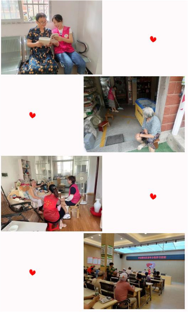 景德镇市妇联联合珠山区妇联开展重阳节家庭文明建设主题活动
