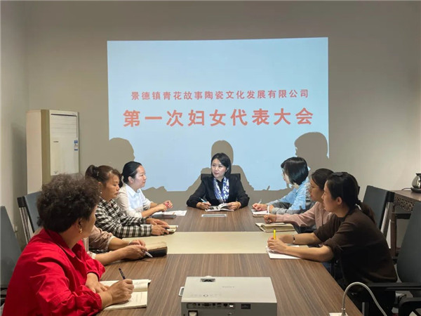 昌江区“两新组织”妇联组织又添新成员