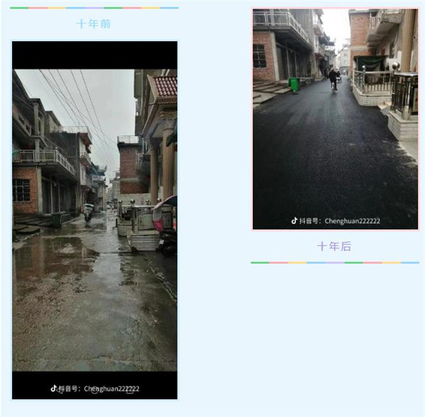 我家这十年丨王焱兵家庭：我家的“微幸福”