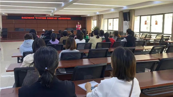 学习时代楷模 传承榜样力量——珠山区妇联开展学习先进模范宣讲活动