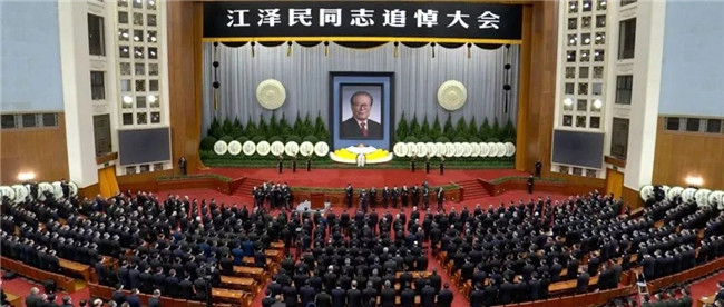 沉痛悼念，深切缅怀！市妇联组织妇女群众收听收看江泽民同志追悼大会