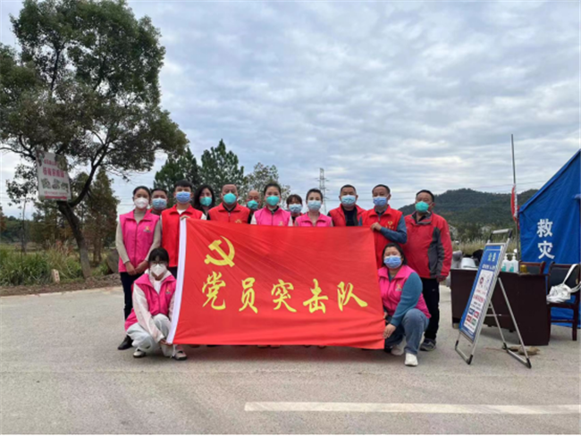 党建引领她力量，防疫一线显担当——浮梁县王港乡党员、巾帼平安志愿者积极投身疫情防控一线