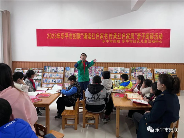 迎元宵 共团圆 乐平市妇联举办家庭文明建设活动