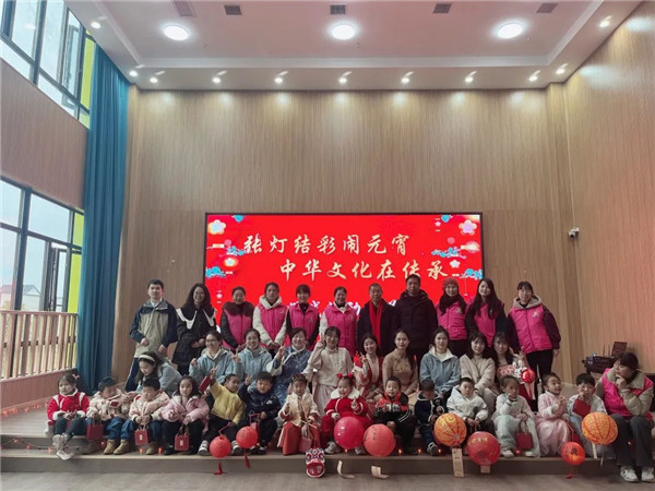 爱满邻里—“浮红飘乡”与浮梁三幼共庆元宵佳节