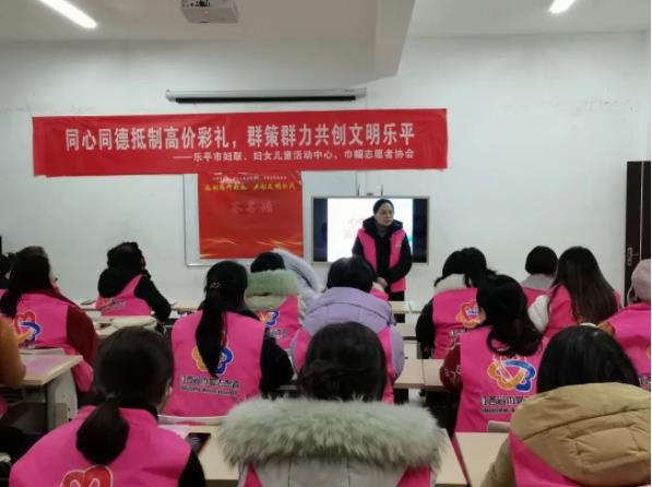 乐平市妇联开展“抵制高价彩礼 共创文明新风”倡议签名活动