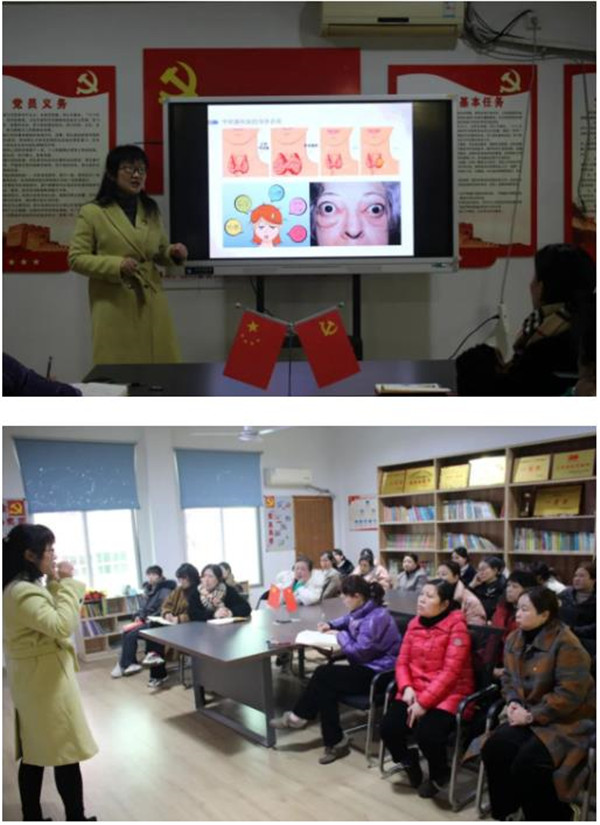 关爱女性 健康同行——景德镇市妇女儿童活动中心开展“三八”国际妇女节健康知识讲座