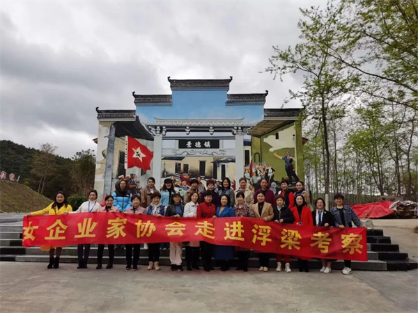 【最美巾帼风采】致敬了不起的她——全国巾帼建功先进集体景德镇市女企业家协会
