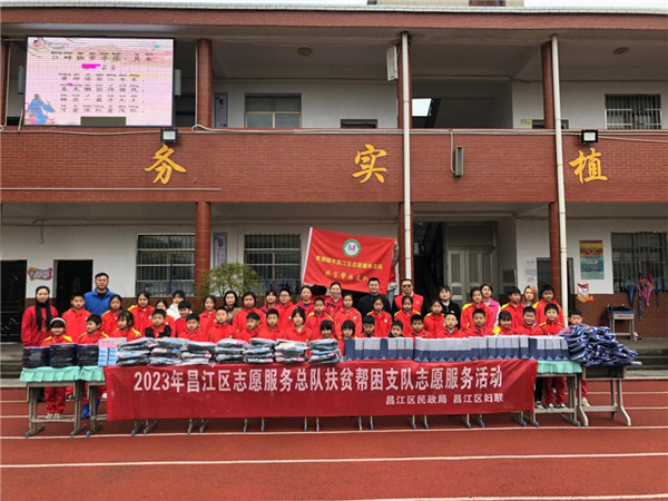昌江区妇联开展关爱留守儿童活动