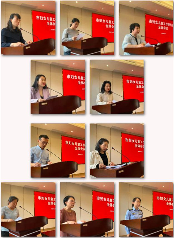 景德镇市召开2023年妇女儿童工作委员会全体会议
