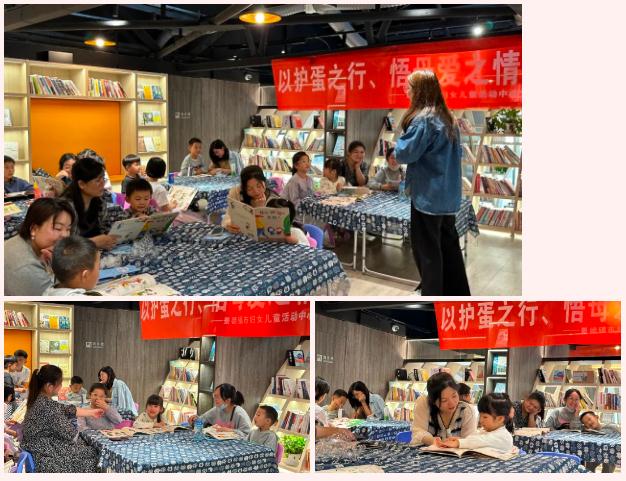 “以护蛋之行 悟母爱之情”景德镇市妇女儿童活动中心开展母亲节主题活动