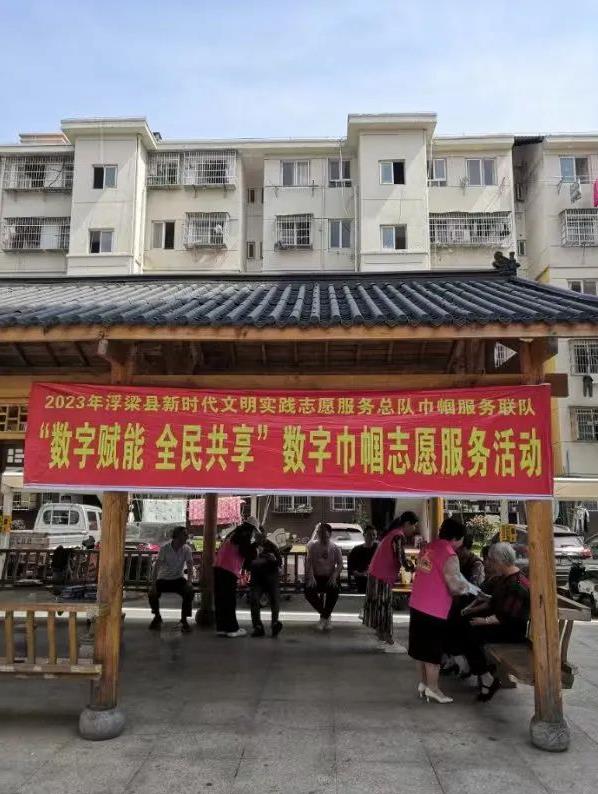 景德镇市妇联开展“数字赋能 全民共享”数字巾帼志愿服务活动