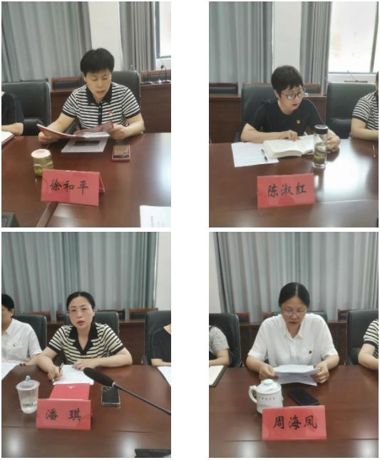 市妇联召开理论中心组学习（扩大）会