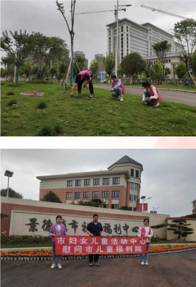 关爱特殊儿童——景德镇市妇女儿童活动中心前往福利院开展慰问活动