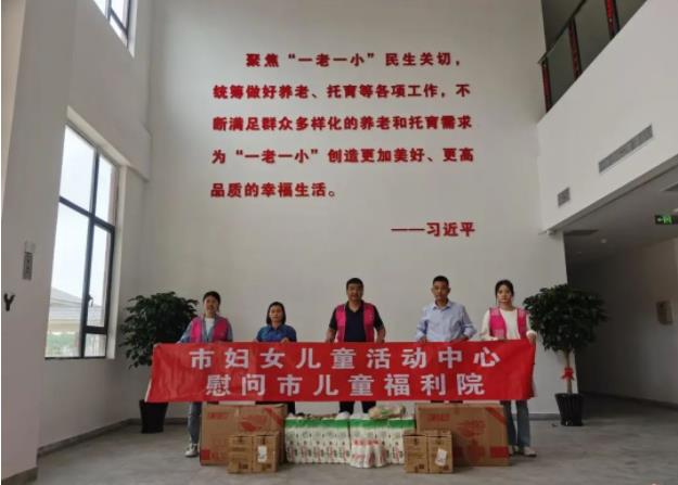 关爱特殊儿童——景德镇市妇女儿童活动中心前往福利院开展慰问活动