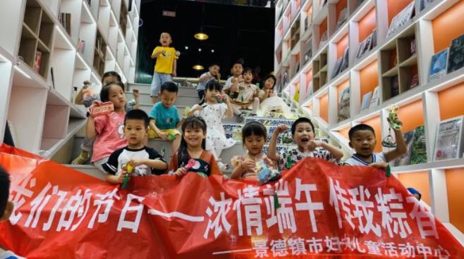 景德镇市妇女儿童活动中心开展“浓情端午 传我粽香 ”活动