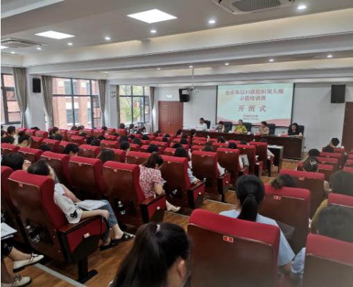 景德镇市基层妇联组织领头雁示范培训班顺利举办