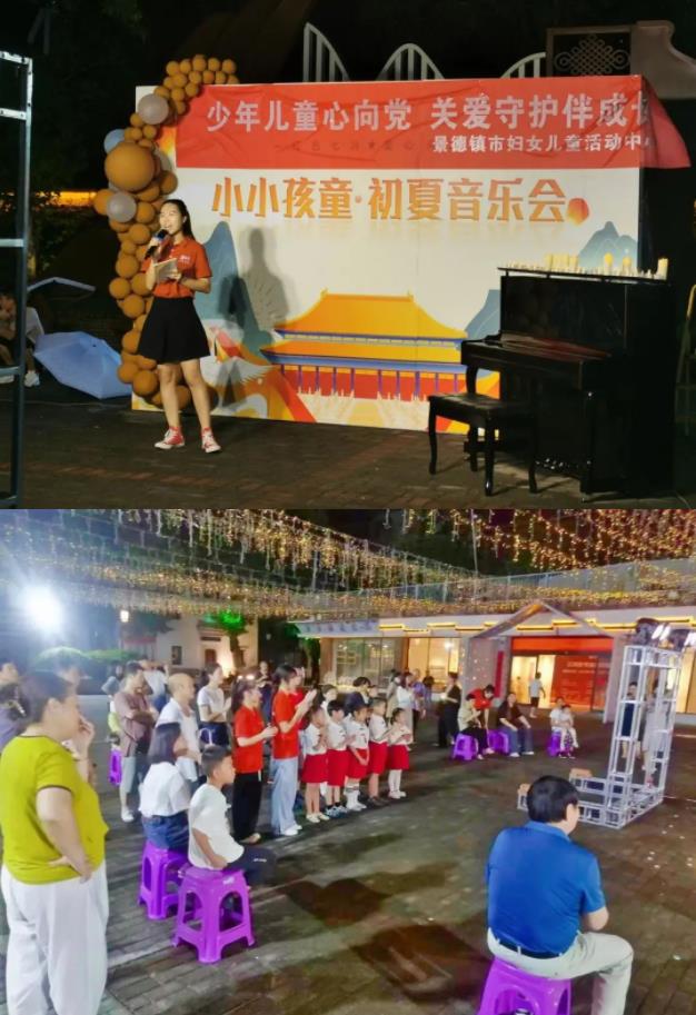 “少年儿童心向党 关爱守护伴成长” 景德镇市妇女儿童活动中心开展暑期儿童关爱服务活动