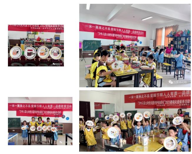 少年儿童心向党 关爱守护伴成长丨景德镇市各级妇联组织开展暑期儿童关爱服务活动(八)