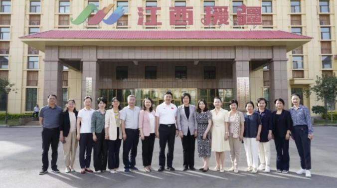 江西省妇联赴新疆克州阿克陶县考察调研