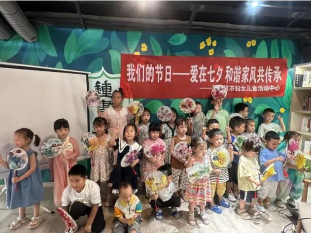 ​“我们的节日——七夕 和谐家风共传承”景德镇市妇女儿童活动中心开展七夕节主题活动