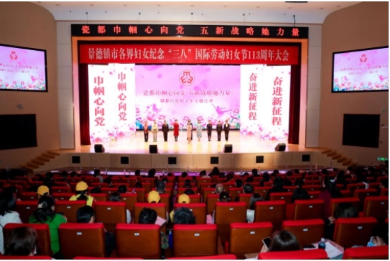我们的新时代 | 景德镇：瓷都巾帼绽芳华 同心筑梦新时代